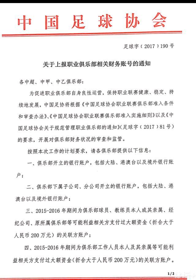 “德弗赖和桑切斯恢复进展顺利，预计明天就可以恢复合练。